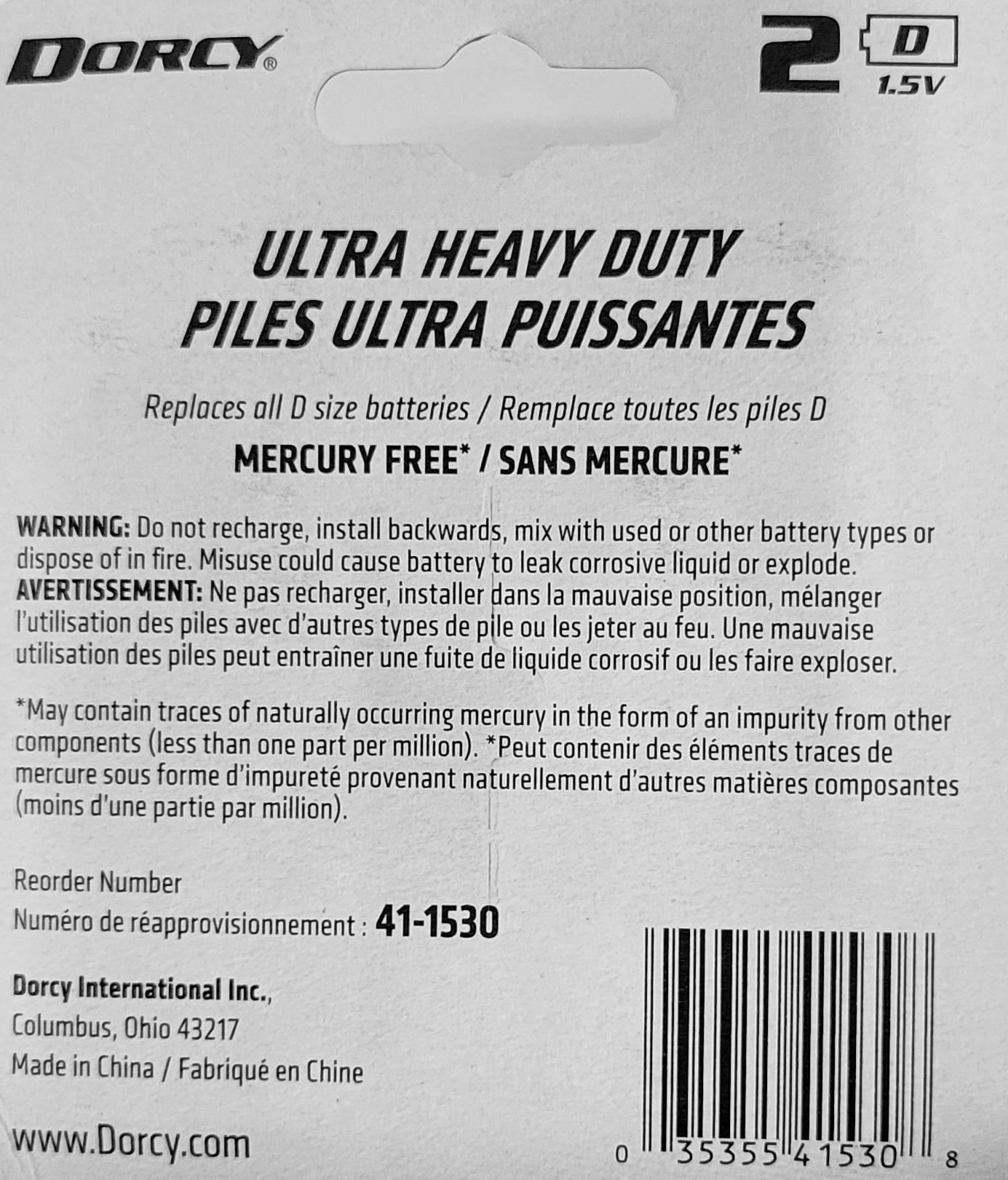 Dorcy Ultra Heavy Duty 1.5V D Batteries 2 Pack